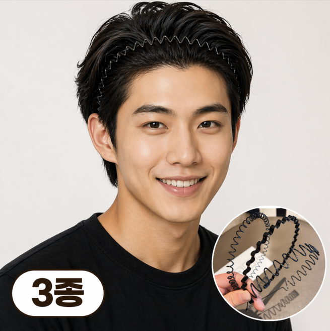 미룬토 남성용 자극없는 스프링 머리띠 헤어밴드 3종