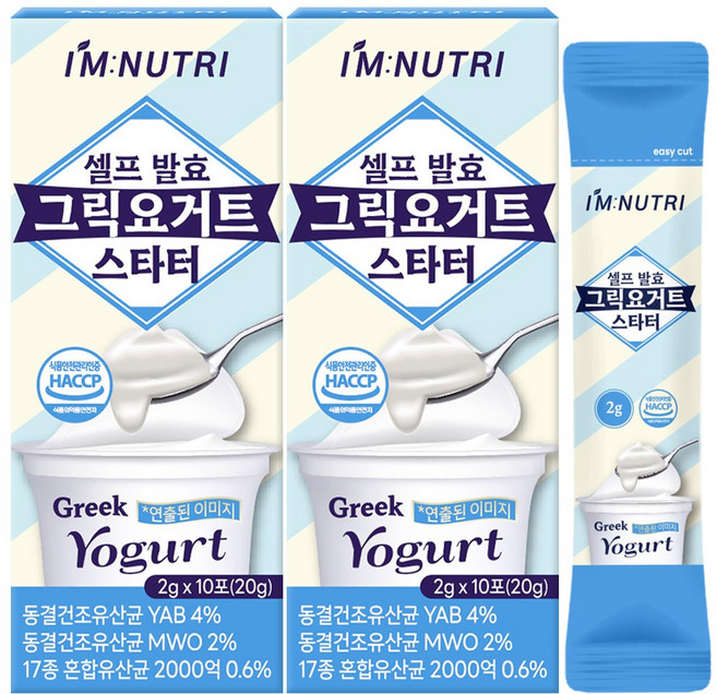 아임뉴트리 셀프 발효 그릭요거트 스타터 그리스 전통발효 17종 생유산균 함유, 2개, 20g