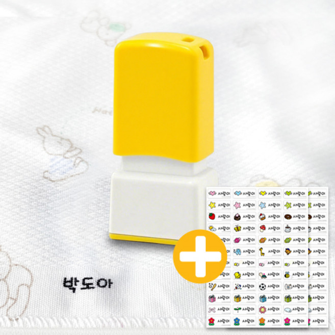 두루디자인 의류용 미니팝 직사각 네임스탬프, 1개, 바디 옐로우+의류용 검정