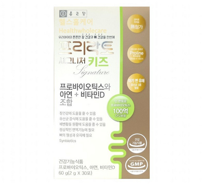 종근당 프리락토 시그니처 키즈 유산균 아연 비타민D box, 60포, 60g, 1개