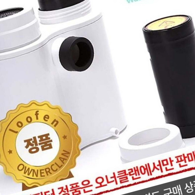 (NEW)처리기 루펜 음식물 교체용 필터 1세트 리필 탈취