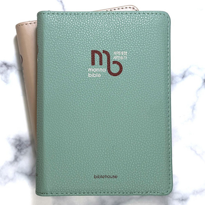 성서원 만나성경 개역개정 (특미니/합본/지퍼/무색인/PU), 단일, 2.민트