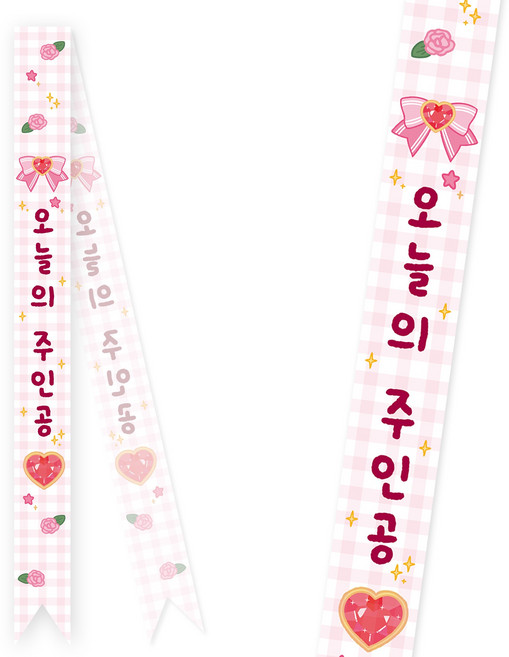 핑크 체크 생일 파티 소품 대표 상품