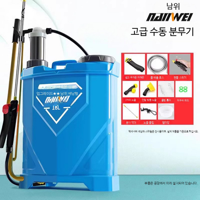 농업용 손펌프 분무기 고압 소독기 휴대용 소형 노즐 가정용 정원 물뿌리개 분사기, 다이아몬드 16L 고급형, 1개