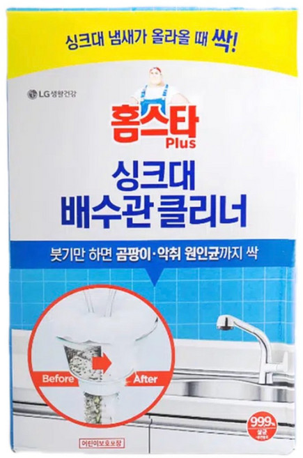 홈스타 맥스 싱크대 배수관 클리너, 680ml, 4개