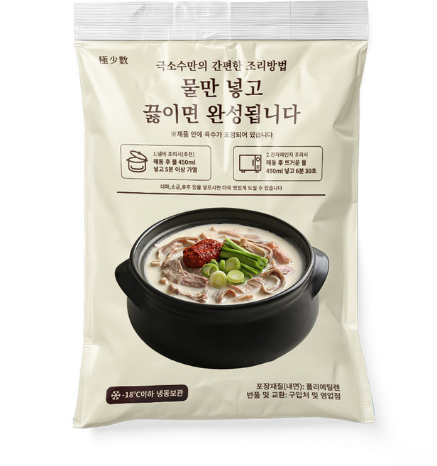 극소수 내장 국밥 다대기 포함, 160g, 3개