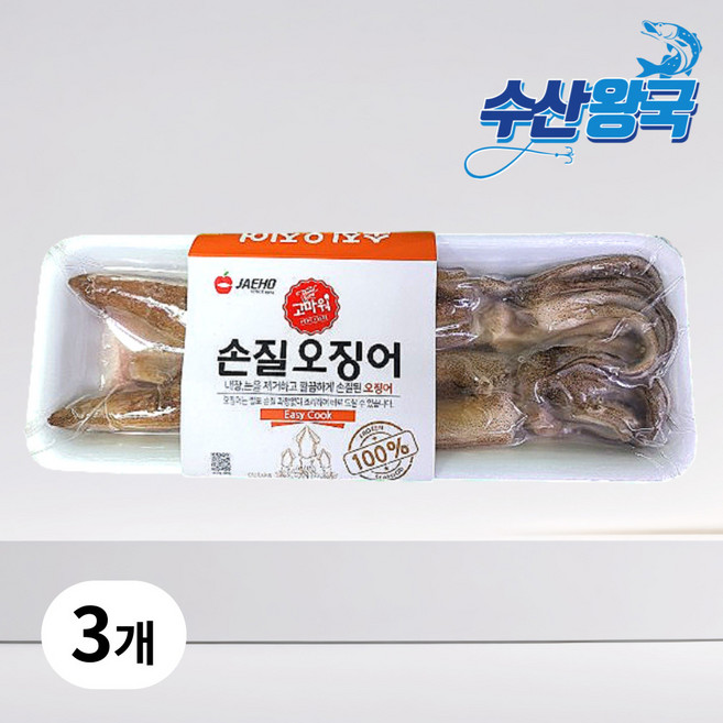 수산왕국 손질 오징어 왕특 사이즈 1팩 2마리 통찜 숙회, 3개