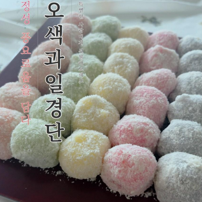 떡통령/과일경단 150입 착한가격 선물용 깔끔포장, 3kg, 1박스