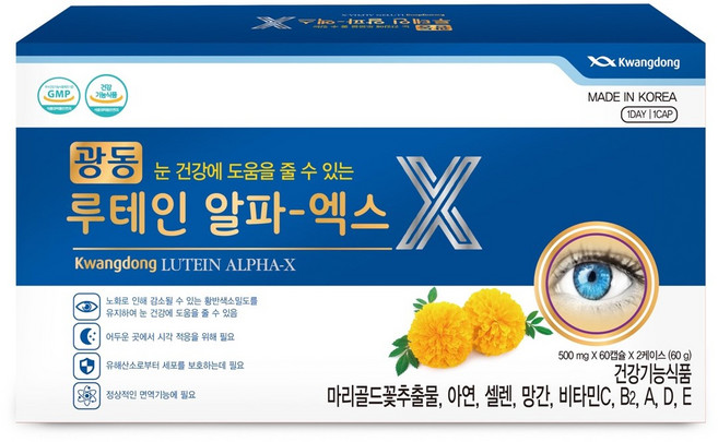 광동 루테인 알파-엑스 120캡슐 x 500mg 4개월분 노안 학생 눈건강 눈영양제, 120정, 1개