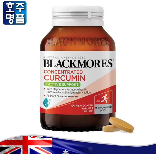 2024년 신제품 Blackmores 고농도 커큐민 액티브 서포트 관절 건겅과 활기찬 생활 영양제, 1개, 120정