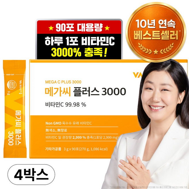 비타민마을 메가씨 플러스 3000 비타민C 분말 스틱, 270g, 4개