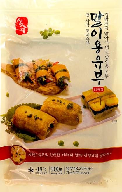 신슈 말이용유부 900g 10개 1박스 롤유부 초밥