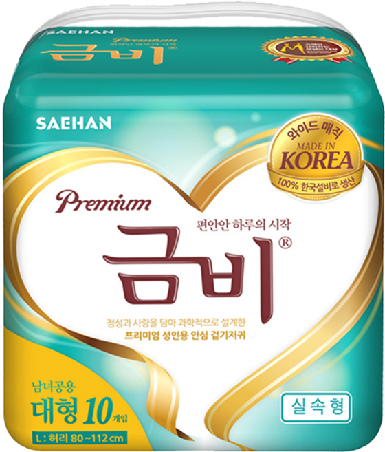 금비 남녀공용 프리미엄 와이드 매직벨트 성인기저귀, 대형, 10개입, 6개