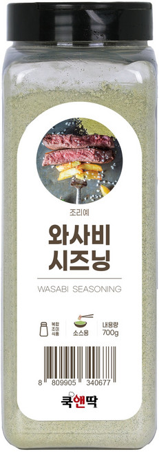쿡앤딱 와사비 시즈닝 분말 가루 초밥 스시 사시미 튀김 해산물 견과류 일식요리, 1개, 700g