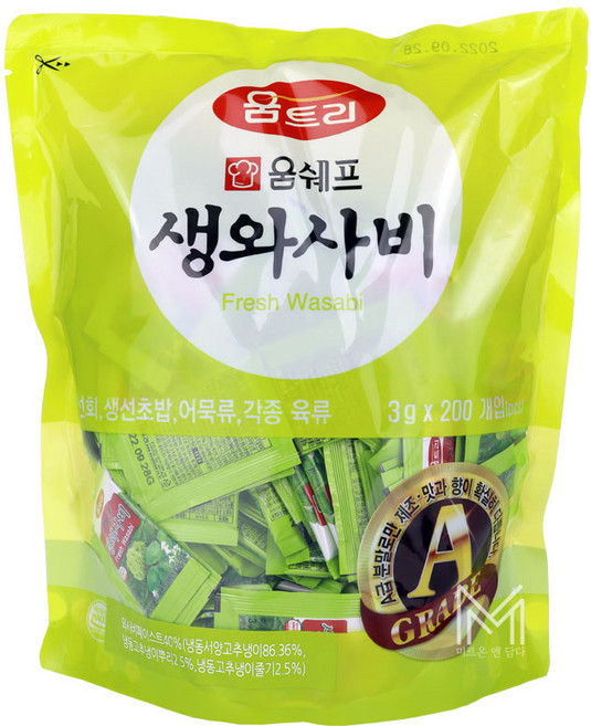 움트리 움쉐프 생와사비 3g x 200개 / 업소용 / 와사비 / 고추냉이 / 소포장, 600g, 1개