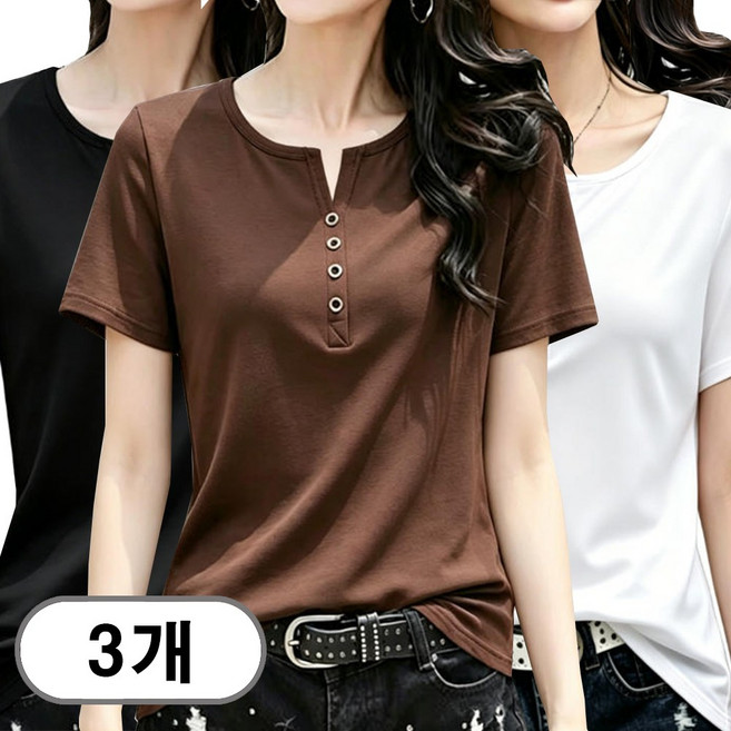 차쿠 1+1+1 여성 여름 빅사이즈 기본 브이넥 반팔티 브이넥 무지 티셔츠