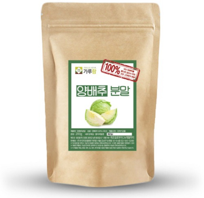 가루랑 양배추 분말, 200g, 1개