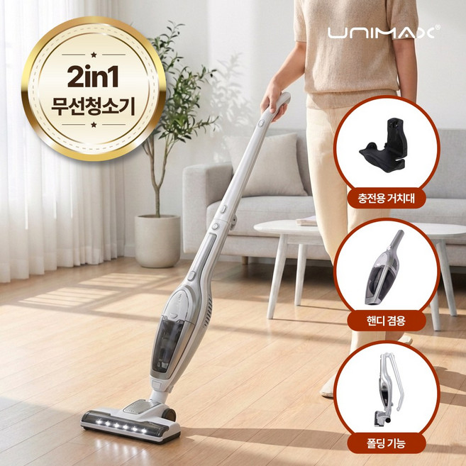 유니맥스 코드리스 무선 진공청소기, 화이트, UVC-1895