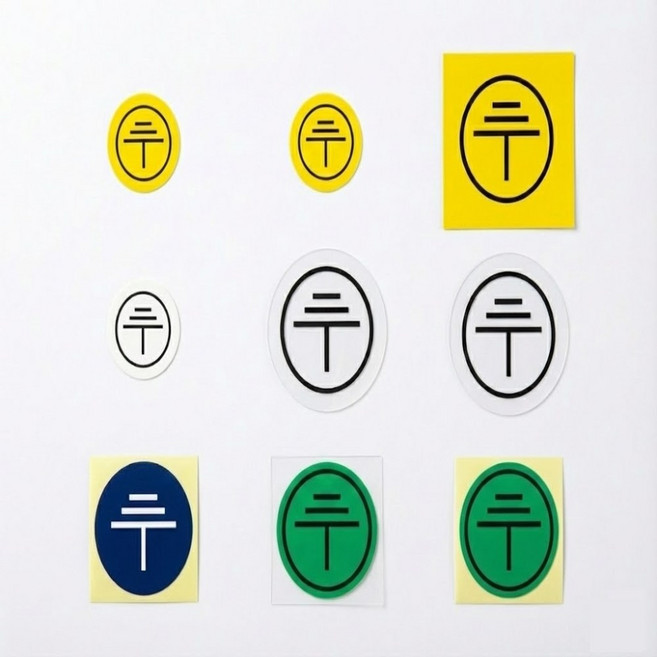 접지스티커 전기 안전라벨 50매 강접 UV, 50개, 화이트