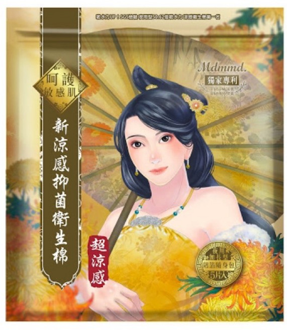 Mdmmd. 新涼感抑菌衛生棉, 1個, 24[超涼感]夜用加長型41cm/5片裝