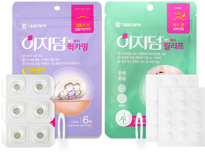 대웅제약 이지덤 뷰티 릴리프(57매) + 이지덤 뷰티 퀵카밍(6매) 짜기전 피부진정 자기전 집중케어 여드름패치, 1세트
