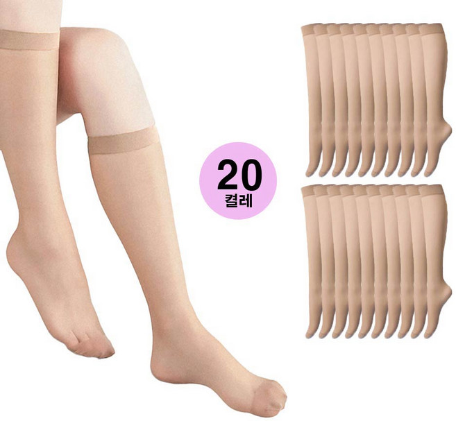 국내생산 20D 고탄력 판타롱 스타킹 20켤레