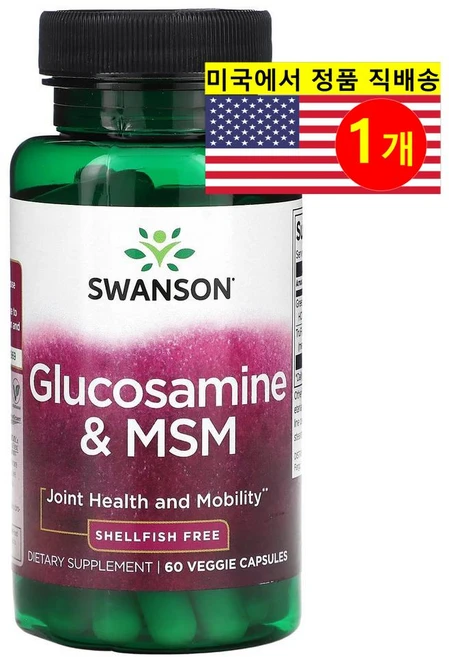 스완슨 글루코사민 & MSM 60 베지캡슐, 60정, 1개 - 쿠팡