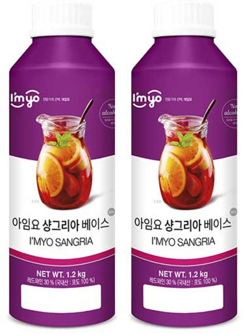 아임요 샹그리아 베이스, 1.2kg, 2개