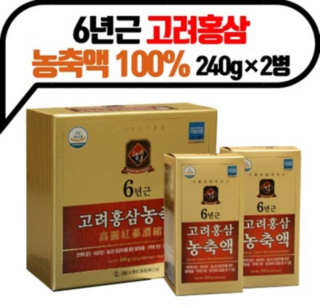 고려6년근 홍삼농축액100% 대한홍삼진흥공사 240g 2병, 1박스, 480g