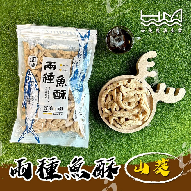 好美農漁產 兩種魚酥 山葵風味, 1個