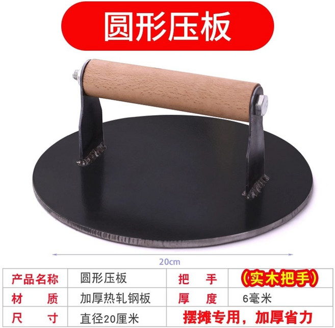 패티 누름판 떡갈비 모양틀 수제 빈대떡 누르개, E. 라운드 20