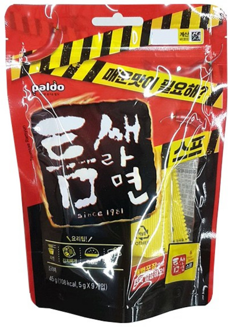 팔도 틈새라면 스프, 5g, 9개