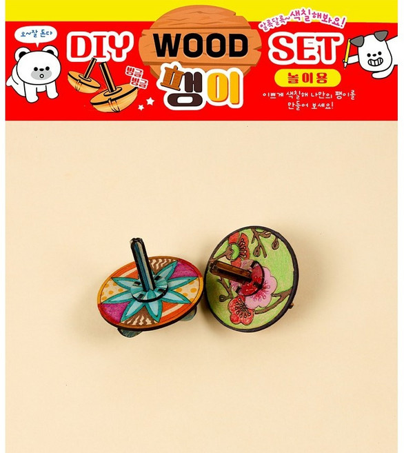 대양무역 DIY 우드팽이세트 만들기 나무 팽이 색칠놀이, 4개, 랜덤색상