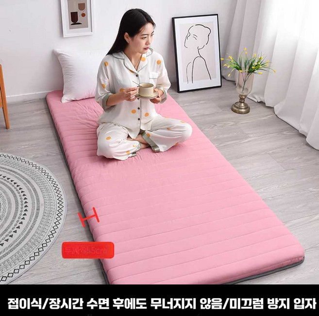 토퍼 간이 손님용 얇은 침대 매트 깔판, 피치핑크 5cm 80x190cm