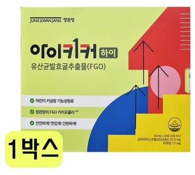 정관장 아이키커 하이 15ml x 21포 1박스 3주분 VKS 262622