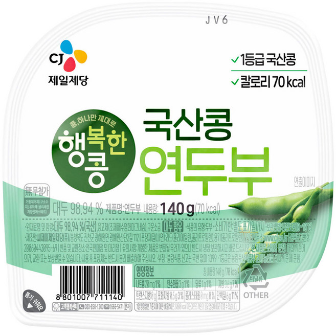 CJ 행복한콩 국산콩 연두부, 12개, 140g