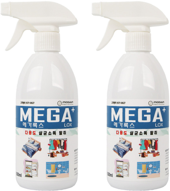 메가록스 살균소독제, 2개, 500ml