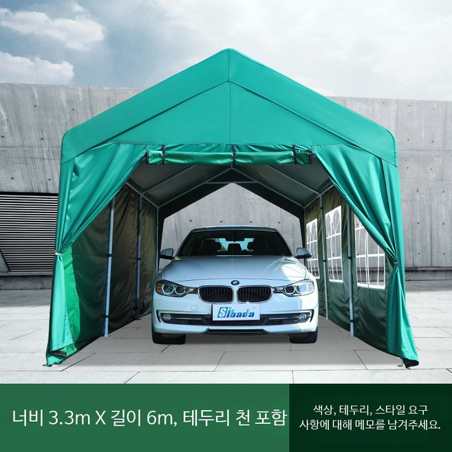 전원주택 주차장 캐노피 차양막 조립식 차고 어닝 지붕 야외 테라스 단독주택 자동차 천막, 3.3X6m 인클로즈