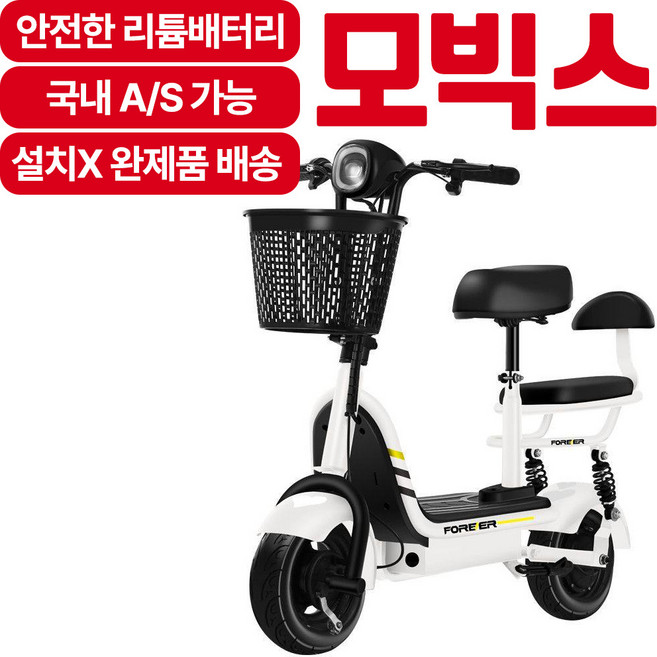 모빅스 도심 속 출퇴근용으로 좋은 접이식 전동스쿠터 전동킥보드 경량 여성용, 1개, 폴라화이트, 18A-최고50km주행가능