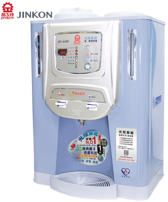 晶工牌 10.2公升 溫熱型光控智慧開飲機 JD-4205