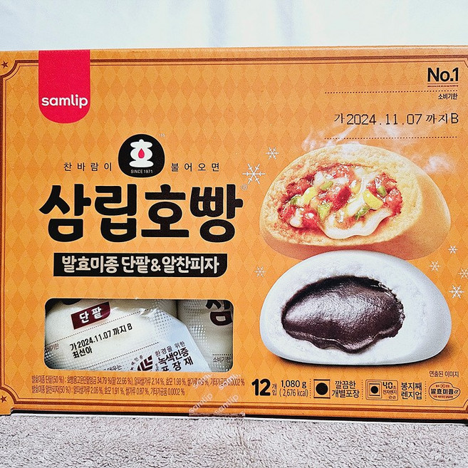 삼립 단팥&피자 호빵 12개입 겨울대표간식 발효미종, 12개, 90g