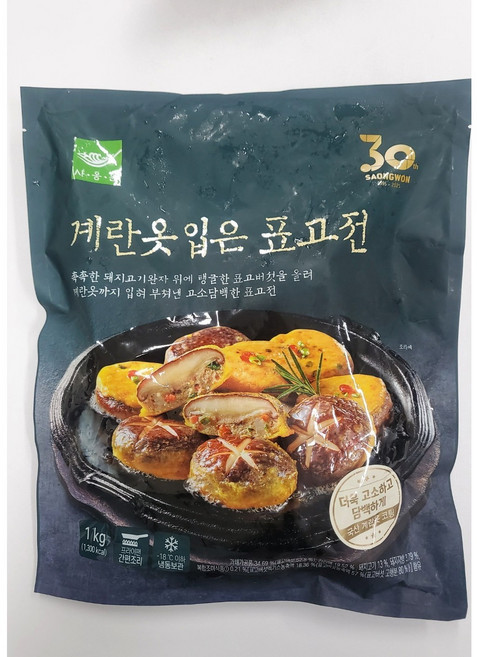 사옹원 계란옷입은표고전 1kg, 5개