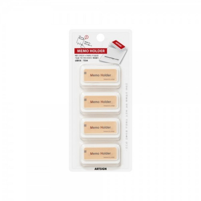 아트사인 메모홀더 50 7234 부착형 4개입 메모꽂이, PVC포장 4개입