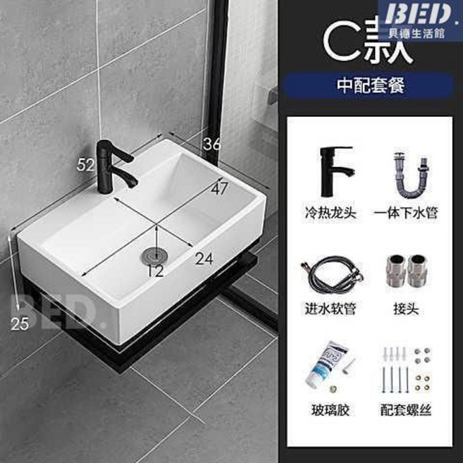掛牆式洗臉盆櫃組合 小戶型衛生間, C款中配帶龍頭, 1個