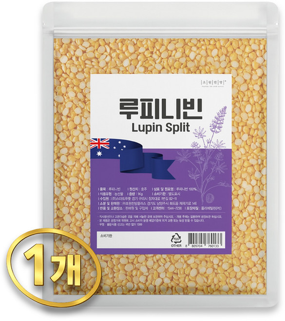 초원고대곡물 루피니빈 콩 호주산, 1개, 1kg