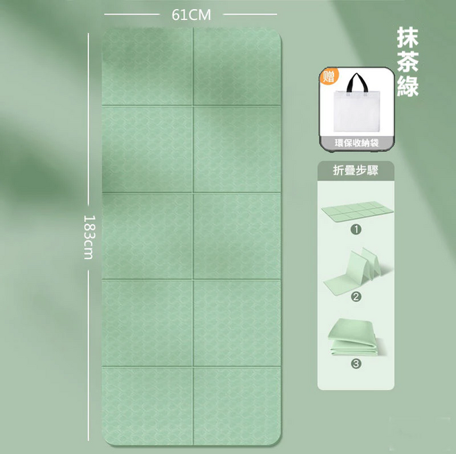 瑜珈墊 183cm x 61cm, 抹茶綠, 1個