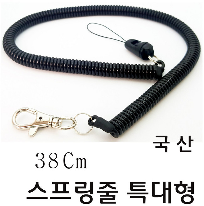 특대형 국산 스프링줄 분실방지 가위줄 병원 여행용 집게 플라스틱 집게형 도난방지 캠츠 스프링줄39, 1개, 검정 플라스틱집게형