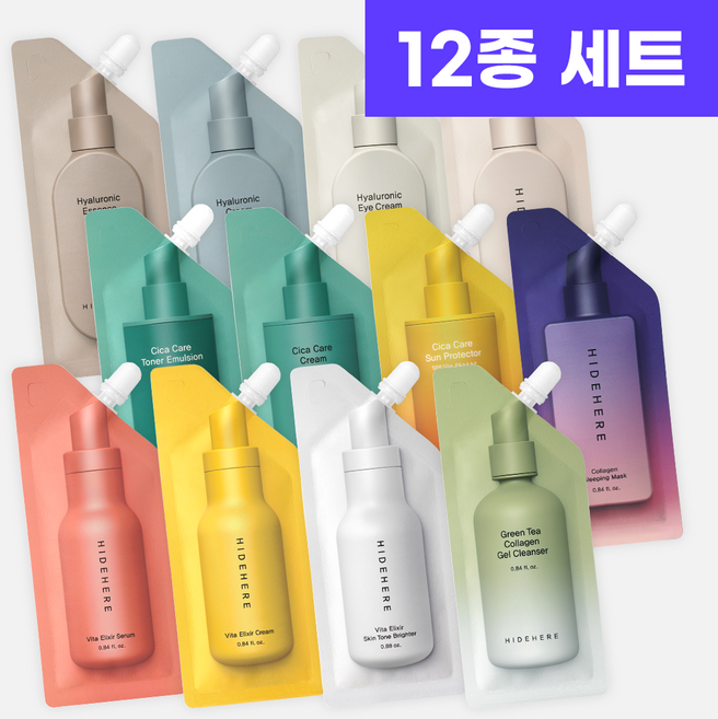 하이드히어 여행용 휴대용 화장품 세트 ALL 12종 각25ml 촉촉한 일본 동남아 여행갈때, 1세트