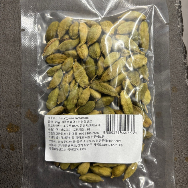 GREEN CARDAMOM 소두구 25g 천연향신료 카트뭄 카다멈 과테말라, 1개