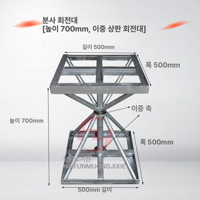 360도 회전판 돌림판 택배 포장 박스 테이핑 원형, 이중 500x500x700, 1개, 기본 색상